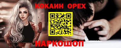крисы Краснокаменск