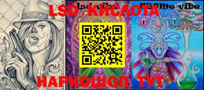крисы Краснокаменск