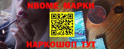 крисы Краснокаменск