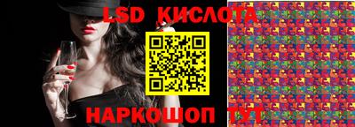 прущий лед Краснознаменск