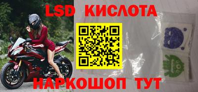 крисы Краснокаменск