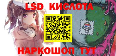 прущий лед Краснознаменск
