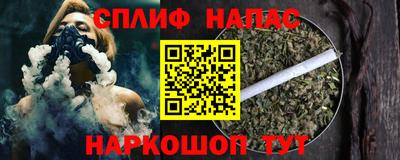 крисы Краснокаменск