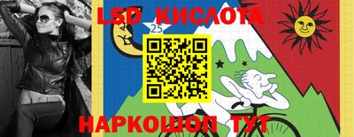 крисы Краснокаменск
