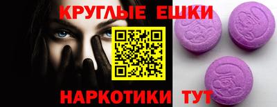 прущий лед Краснознаменск