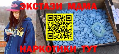 скорость mdpv Краснодар