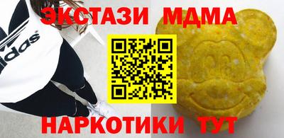 скорость mdpv Краснодар