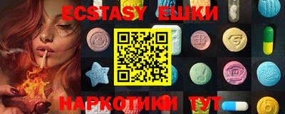 крисы Краснокаменск
