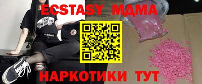 скорость mdpv Краснодар