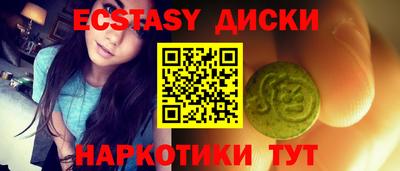 mdma Рыбинск