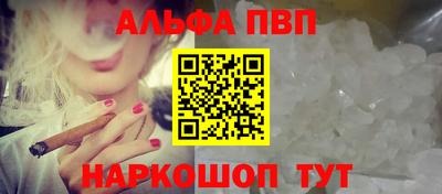 кокаин VHQ Рязань