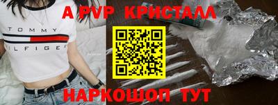 скорость mdpv Краснодар