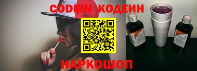 крисы Краснокаменск