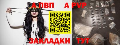 крисы Краснокаменск