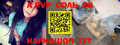 скорость mdpv Краснодар