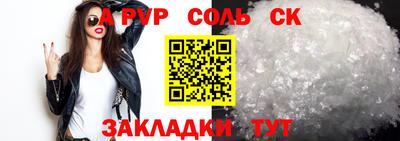 прущий лед Краснознаменск