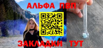 прущий лед Краснознаменск