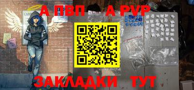 скорость mdpv Краснодар