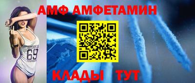 прущий лед Краснознаменск