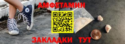 крисы Краснокаменск