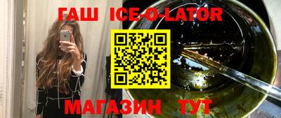 прущий лед Краснознаменск