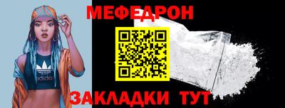 крисы Краснокаменск