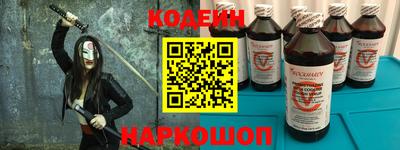 прущий лед Краснознаменск