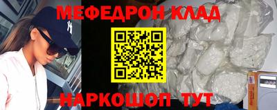 скорость mdpv Краснодар