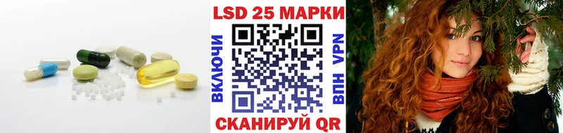 LSD-25 экстази ecstasy  Бутурлиновка 