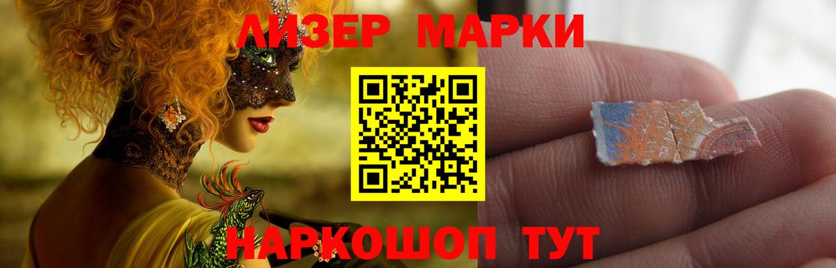 LSD-25 экстази ecstasy Бутурлиновка