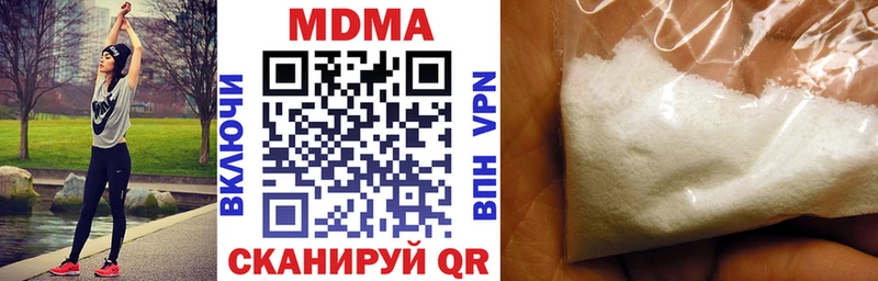 MDMA кристаллы  Бутурлиновка 