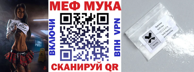 купить закладку  даркнет наркотические препараты  Меф кристаллы  Бутурлиновка 