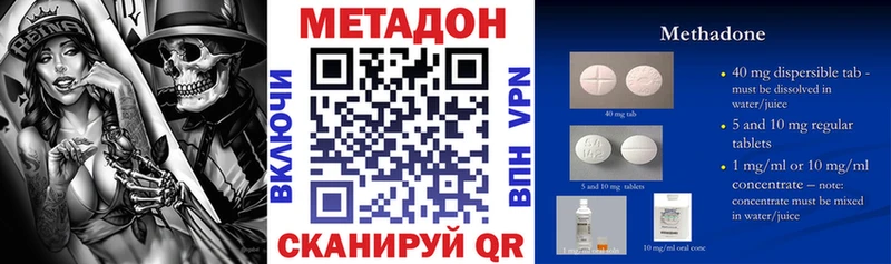 hydra как зайти  Бутурлиновка  Метадон methadone 