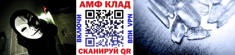 МЕТАМФЕТАМИН витя  закладка  Бутурлиновка 