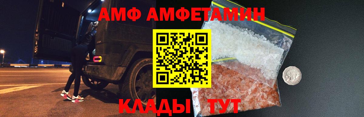 Первитин винт Бутурлиновка