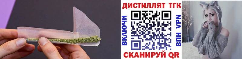ТГК Wax Бутурлиновка