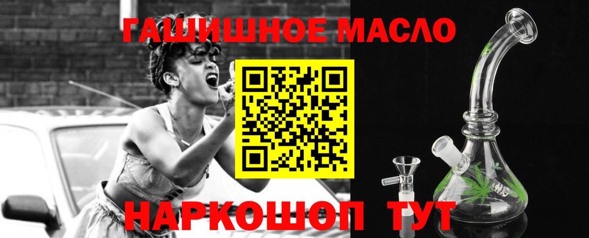 Дистиллят ТГК вейп с тгк  Вход с VPN  Бутурлиновка  ТГК жижа 