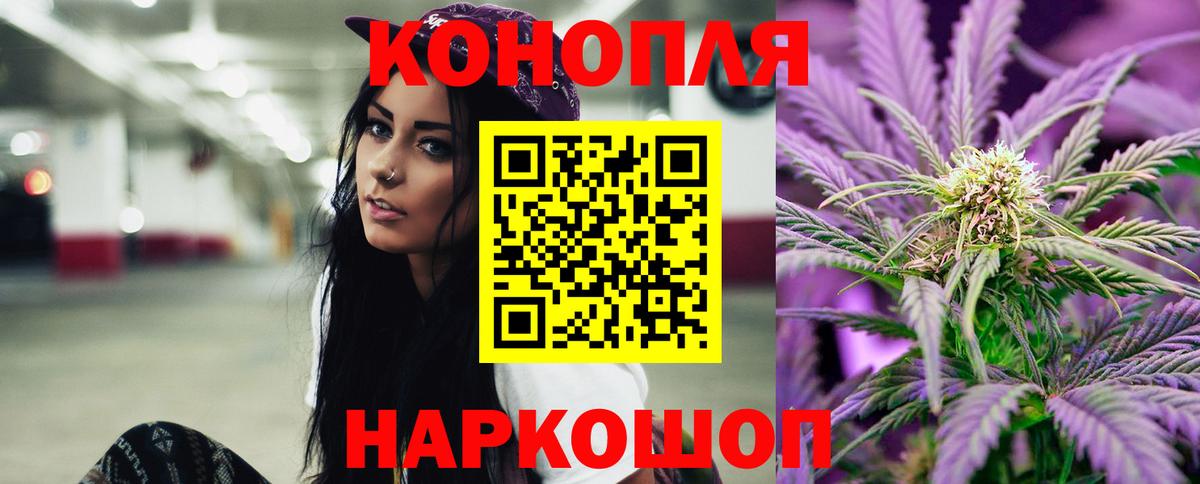 Каннабис тримм Бутурлиновка