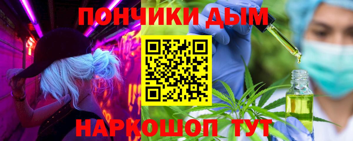Бошки Шишки OG Kush  Шишки марихуана SATIVA & INDICA  Бутурлиновка  Бошки Шишки Bruce Banner  Вход с VPN 